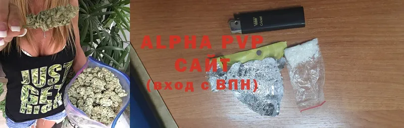 наркота  Губкин  Alpha PVP СК КРИС 