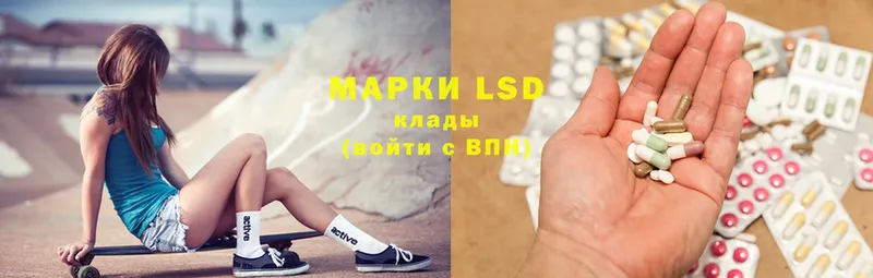 LSD-25 экстази ecstasy  kraken зеркало  Губкин 